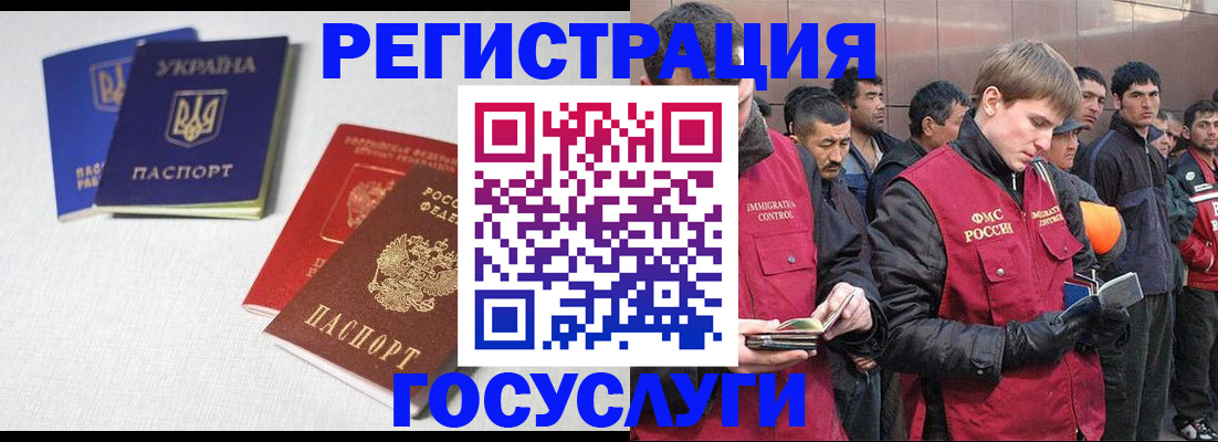 где прописаться в Липецке